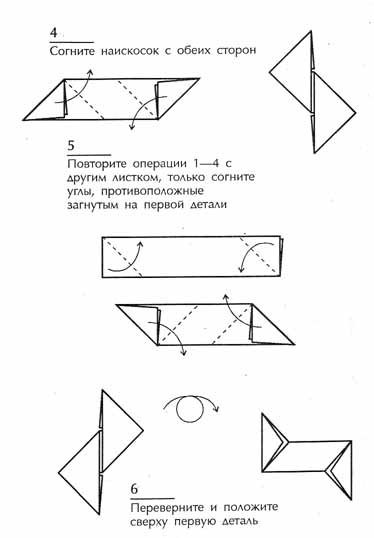 Как сделать из бумаги сюрикены своими руками, видео, фото