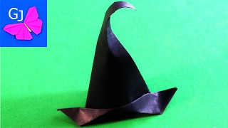 Оригами из бумаги Шляпа Колдуньи
