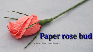 Бутон розы из конфеты и бумаги. paper rose bud tutorial
