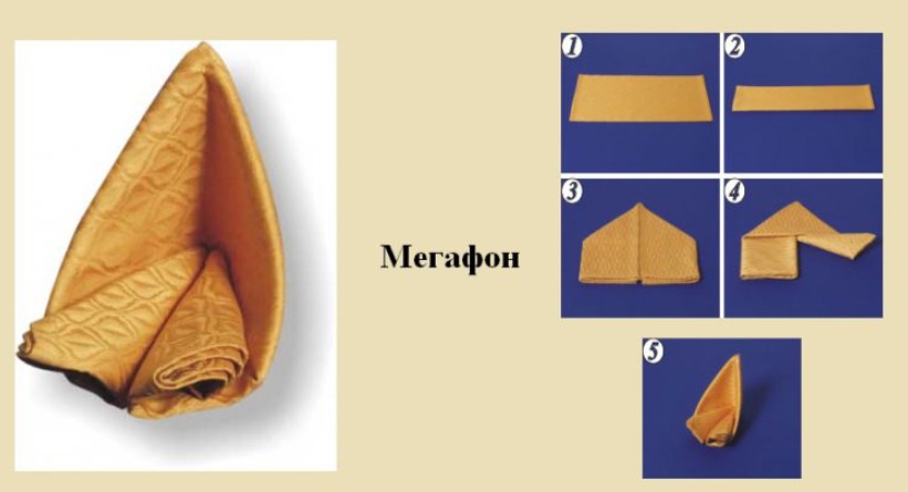 Как сложить салфетку мегафон