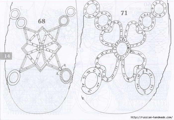 Вязаная крючком летняя обувь. Схемы (1) (700x481, 246Kb)