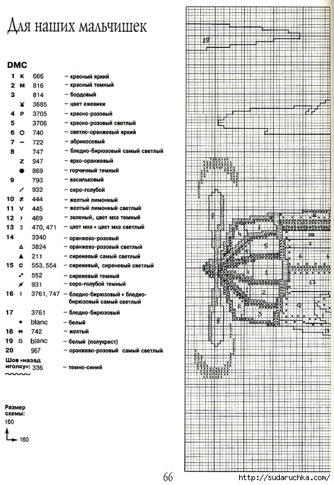 img158 (482x700, 266Kb)