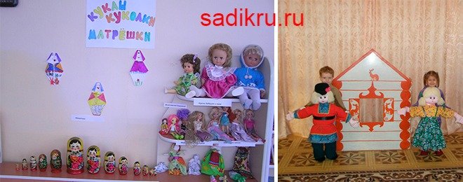 матрешка и народная кукла в детском саду и ее значение