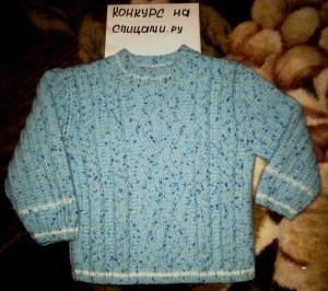 свитер для мальчика спицами