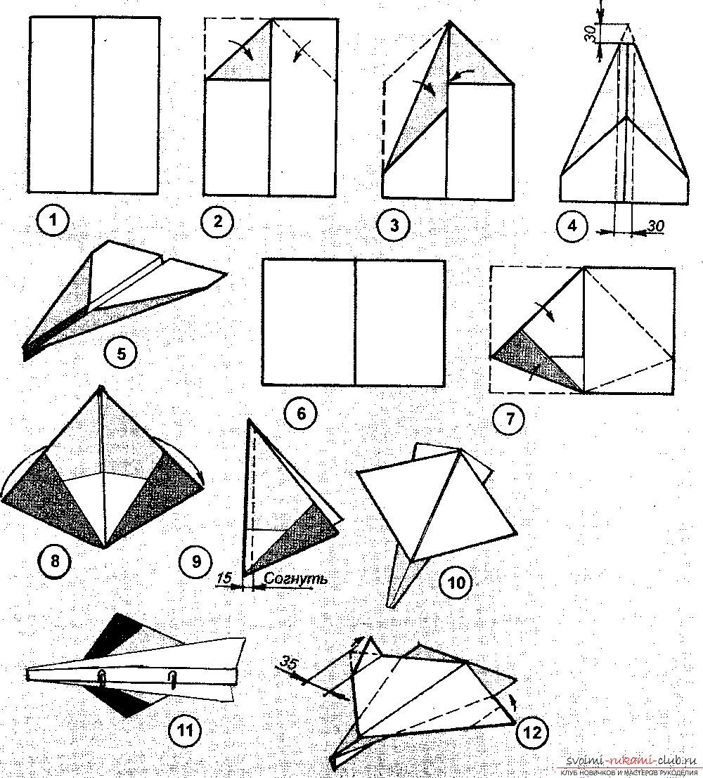 Способы изготовления бумажных самолетиков в технике оригами. Фото №7