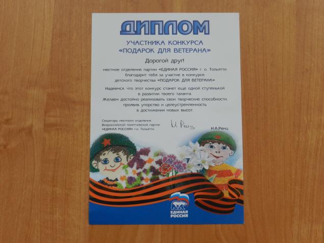 простое плетение