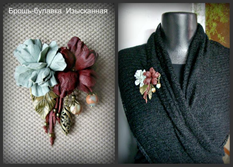 брошь цветок
