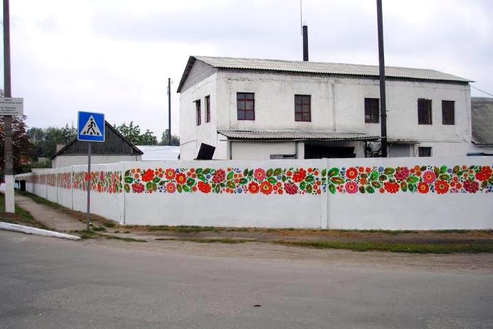 петриковка