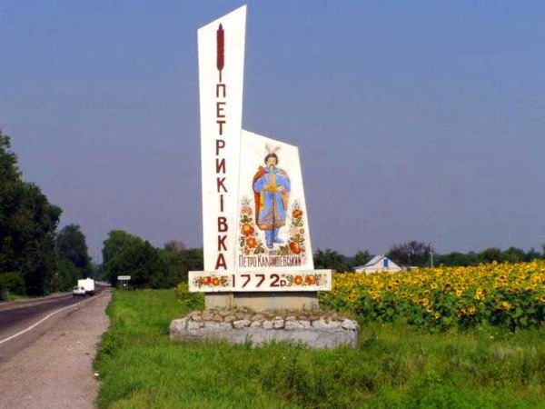 петриковская роспись