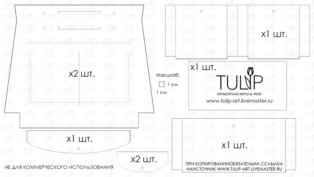 тинтамар