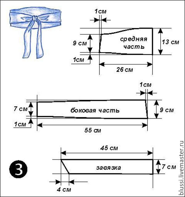 Пояс широкий для платья широкий сшить