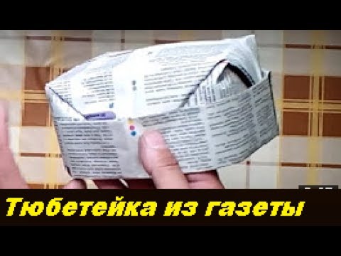 Тюбетейка из газеты своими руками. Оригами. Жизнь в деревне.