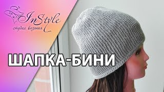 Шапка бини. Простая шапка спицами. Мастер-класс (How to Knit a Hat)