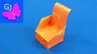 Оригами из бумаги Кресло