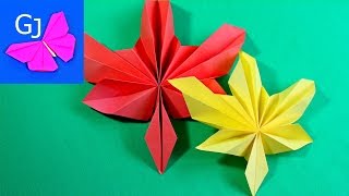 Оригами из бумаги КЛЕНОВЫЙ ЛИСТ