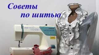 Семь советов по шитью для начинающих