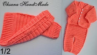 Штанишки крючком. 1/2 часть Мастер класса. Crochet pants