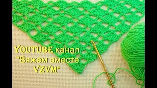 Шаль крючком быстро и просто.Простой узор для шали Урок 62 crochet quickly and easily