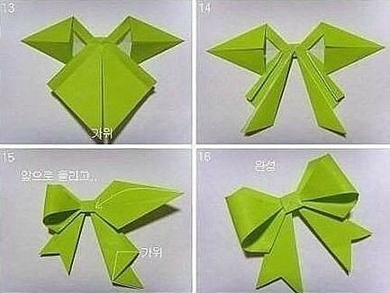 Поздравительные открытки с оригами