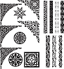 Арабские орнаменты и уголки | Векторный клипарт
