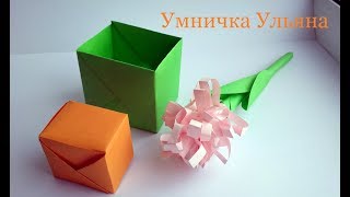 Оригами коробочка из бумаги без клея и ножниц. Бумажная коробка своими руками.