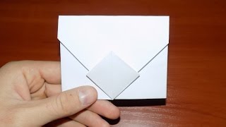 как сделать конверт из бумаги своими руками видео