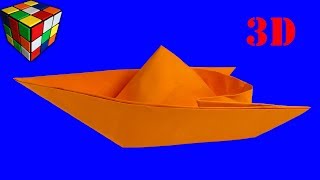 Оригами Катер. Как сделать катер из бумаги. Поделки оригами
