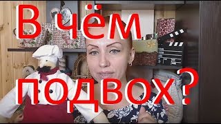 #куклы #тильда Правда о мастер-классах по пошиву текстильных кукол! Как сшить интерьерную игрушку