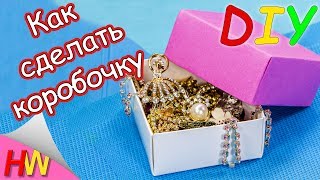 КАК СДЕЛАТЬ КОРОБКУ ИЗ БУМАГИ🎁БЕЗ КЛЕЯ СВОИМИ РУКАМИ.ORIGAMI BOX.