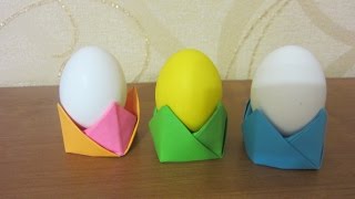 DIY : Подставка-Холдер для Пасхального Яйца из Бумаги *** Оригами Холдер для Яйца