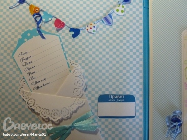 Красивый фотоальбом для новорожденного