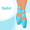 Пригласительный билет балета танцевального шоу с пуантах | Векторный клипарт