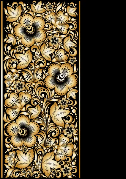 Золотые декоративные фона — стоковый вектор