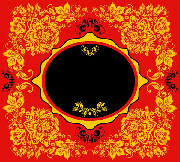 Вектор фон цветочный узор с традиционной русской цветочным орнаментом. хохлома — стоковый вектор