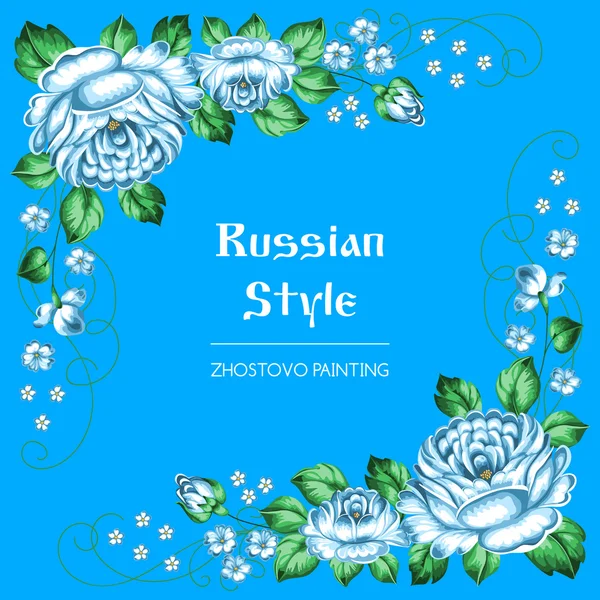 Русский жостовской цветочный орнамент — стоковый вектор